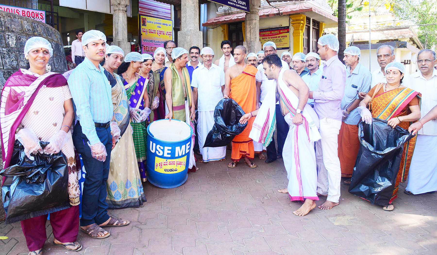 ಉಡುಪಿ ಸ್ವಚ್ಛತೆ ಹೊಣೆ ನಮ್ಮೆಲ್ಲರದು: ಶ್ರೀವಿಶ್ವಪ್ರಸನ್ನತೀರ್ಥ